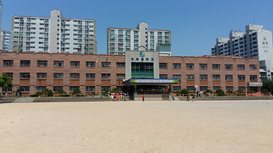 함성교육 이미지