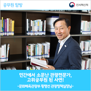 주식회사 문화관광마케팅 이미지