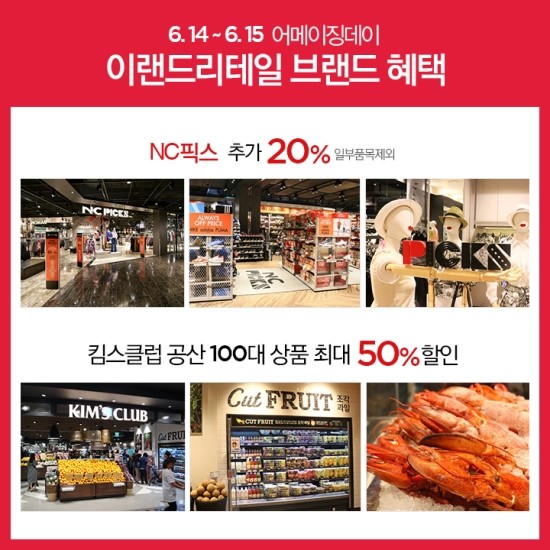 뉴코아인천 이미지