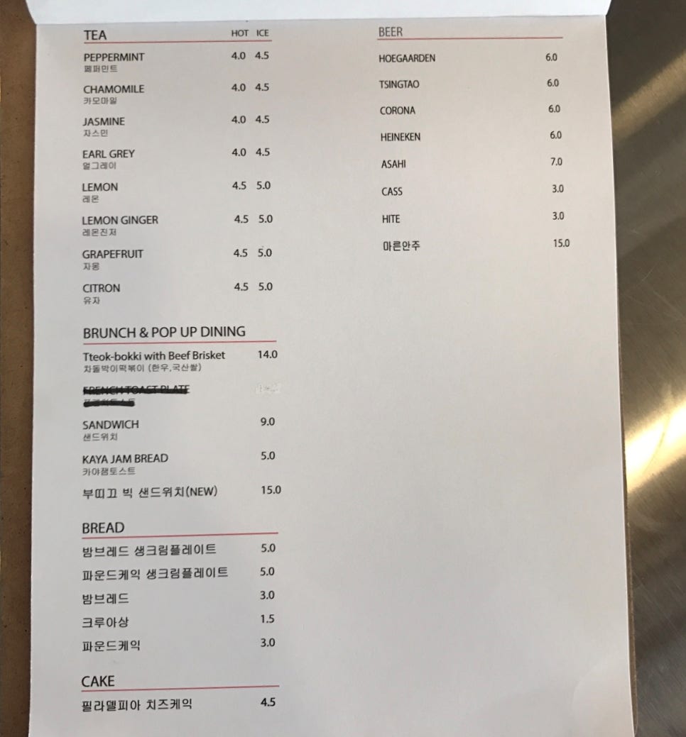 카라멜부띠끄 이미지