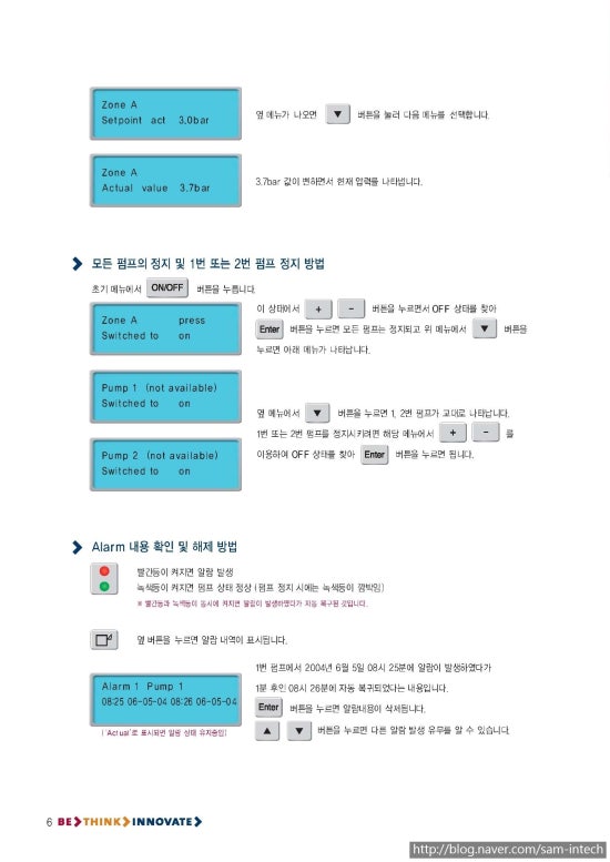 삼인테크 이미지