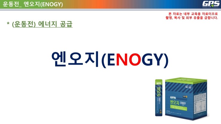 퓨어스포츠 이미지