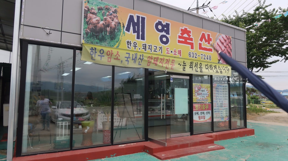 세영회관 이미지
