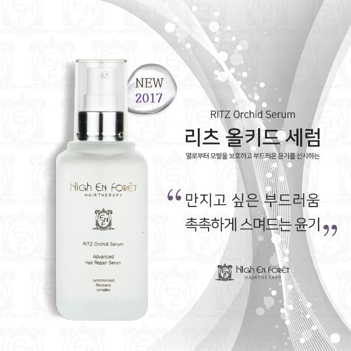 만나리츠 이미지