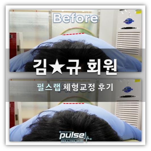 김*규 이미지
