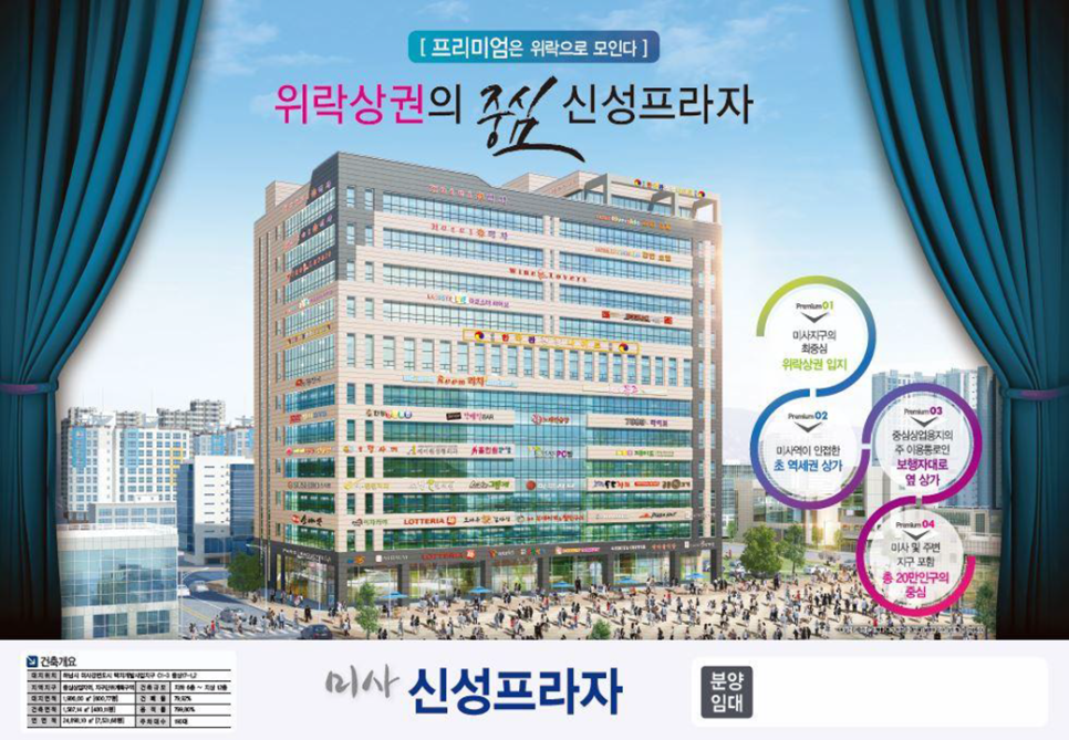 신성개발 이미지