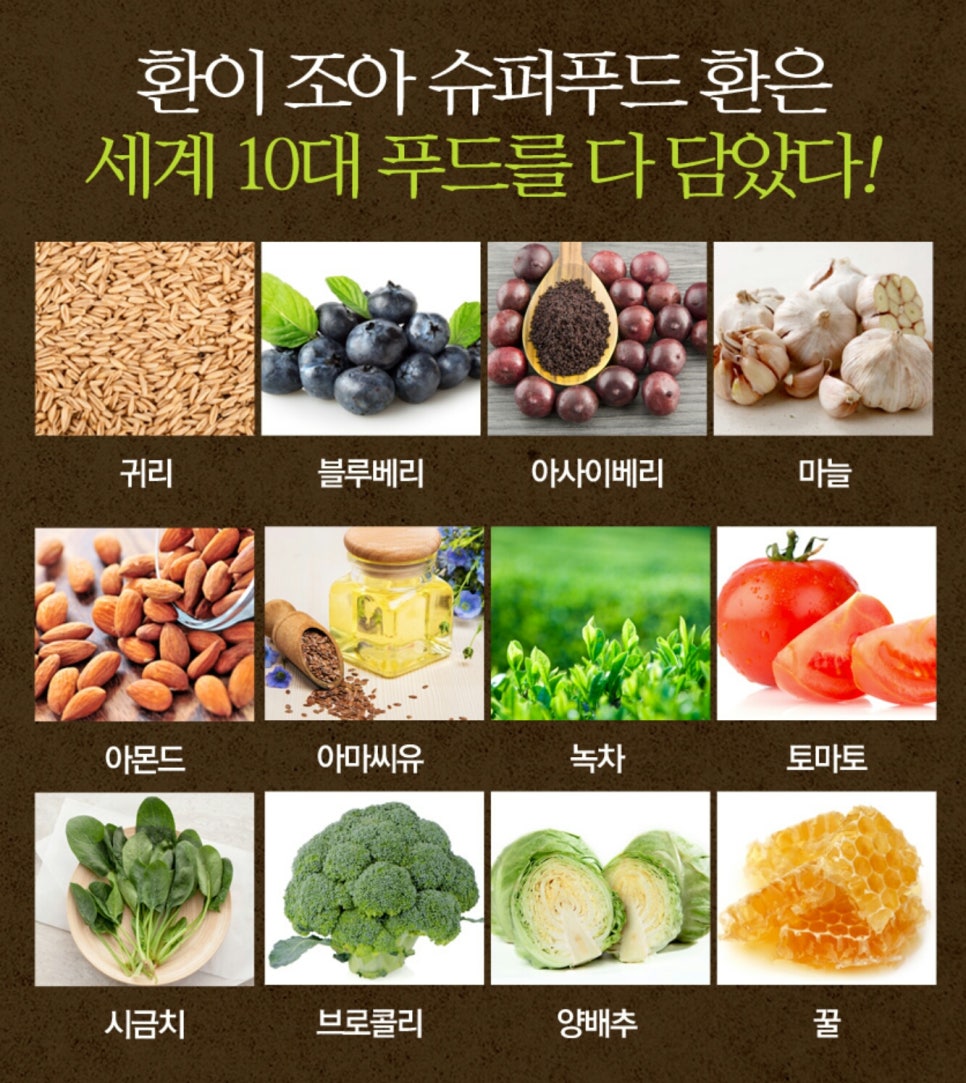 환이조아 이미지