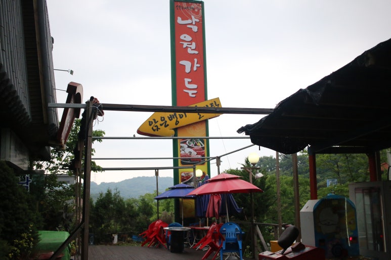 낙원갈비탕 이미지