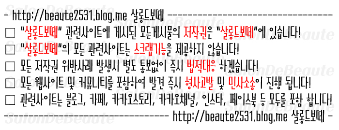 쌀롱드씨씨 이미지