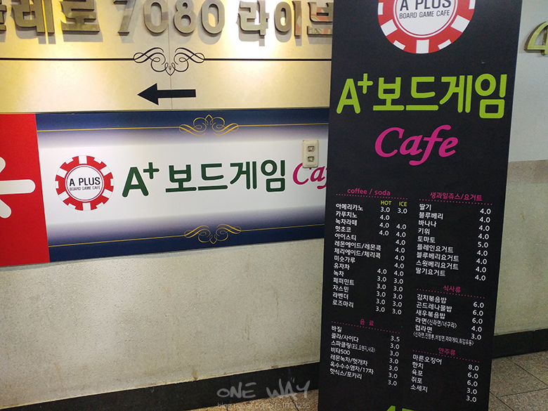 에이플러스보드게임(A+보드게임) 이미지