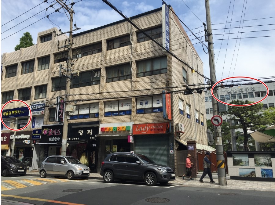 부울경행정사사무소 이미지