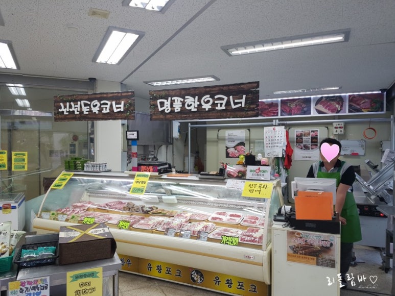 축산물명품관 이미지