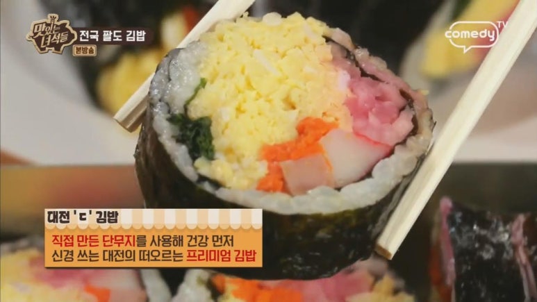 88김밥 이미지