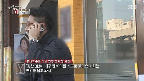 친구인형뽑기 이미지