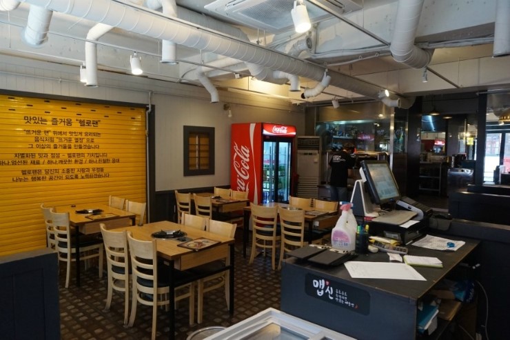 헬로팬닭갈비 이미지