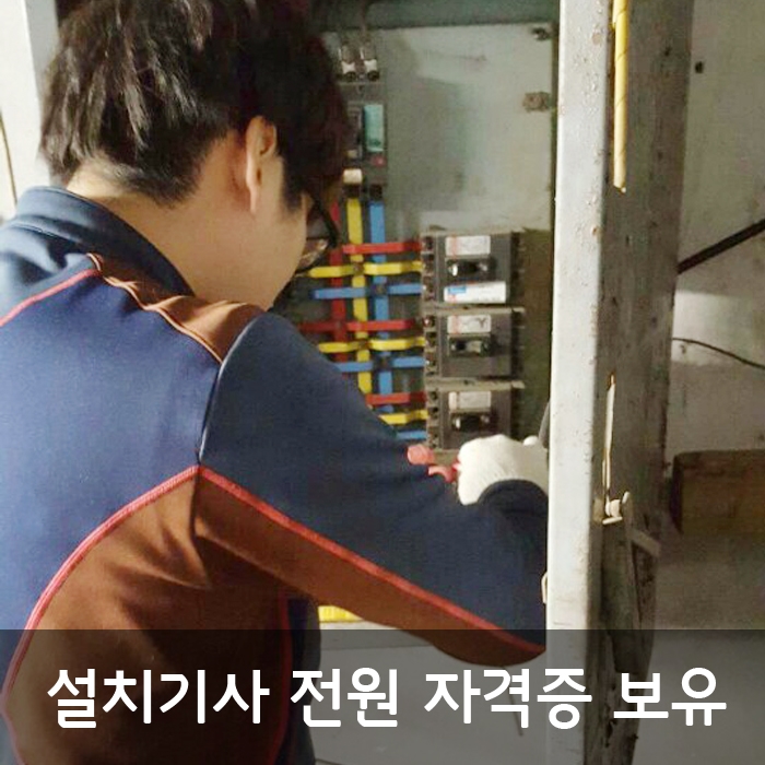 정에어컨수리.판매 이미지