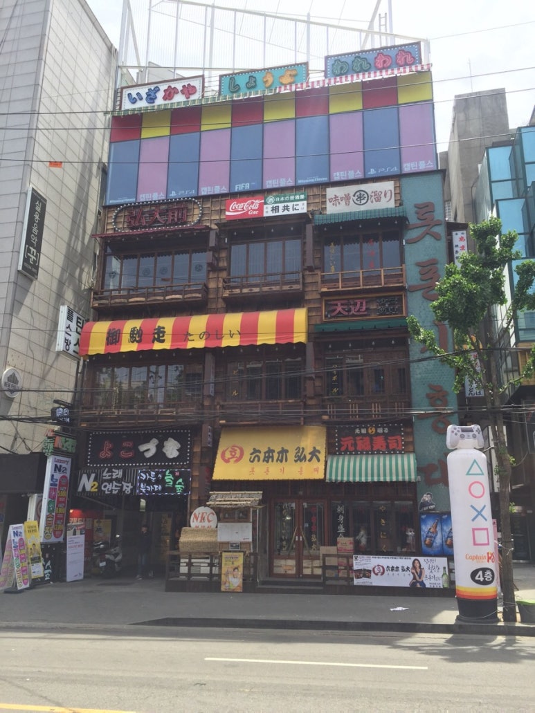 게스트하우스 수니 이미지