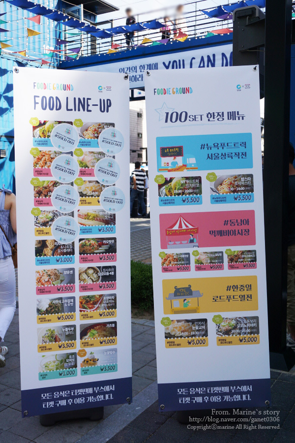 푸디그라운드 이미지