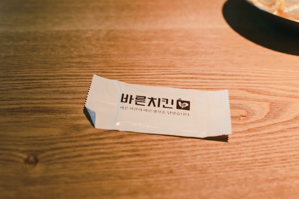바른치킨 흥선점 이미지