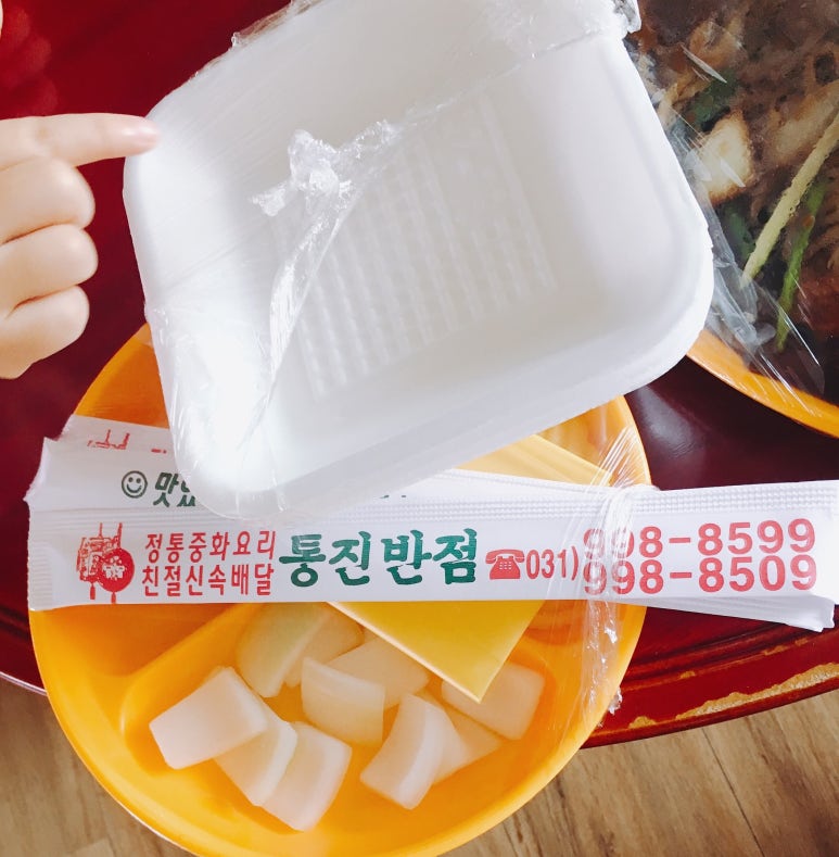 통진반점 이미지