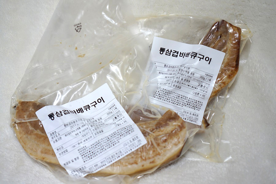 고홈푸드 이미지