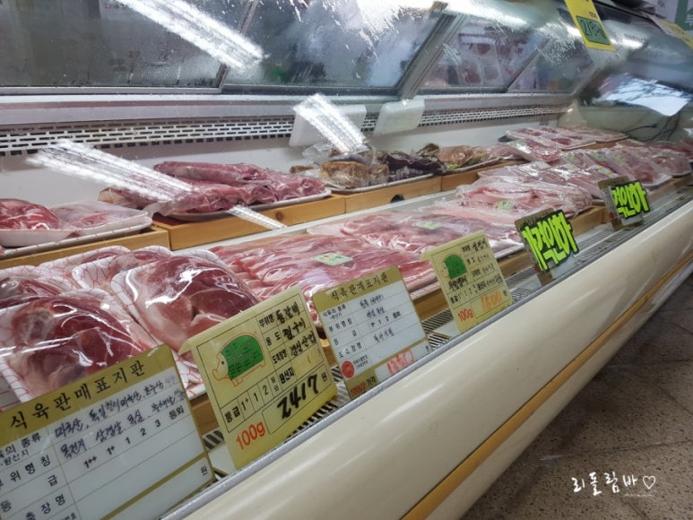 대왕식육점 이미지