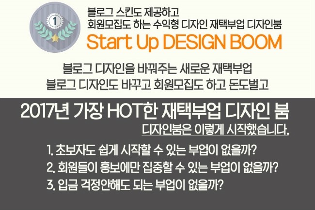 (주)디자인공감 이미지
