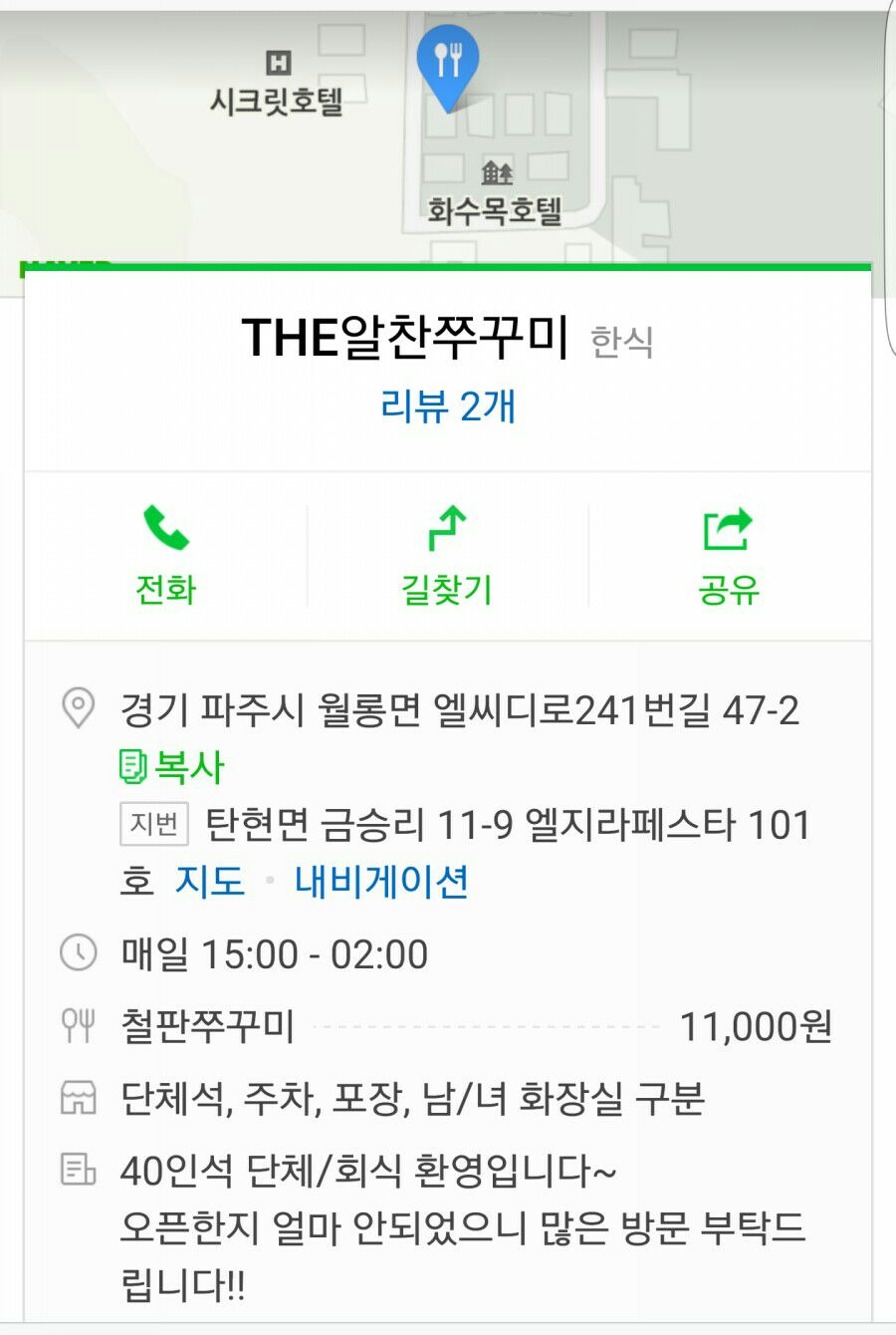 THE 알찬 이미지