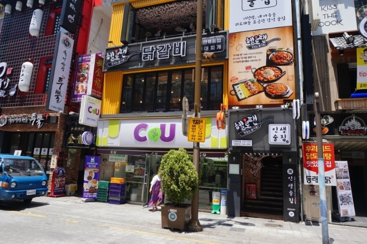 헬로팬 이미지