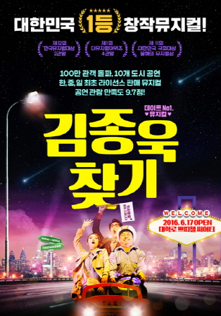 주식회사 서로뮤지컬 이미지