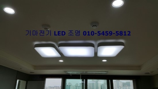기마전기LED조명 이미지