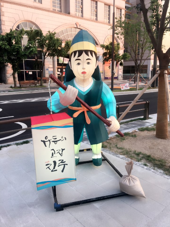전주옥 이미지
