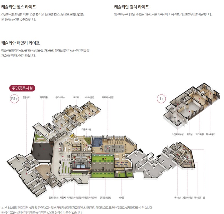 행복공간헬스클럽 이미지