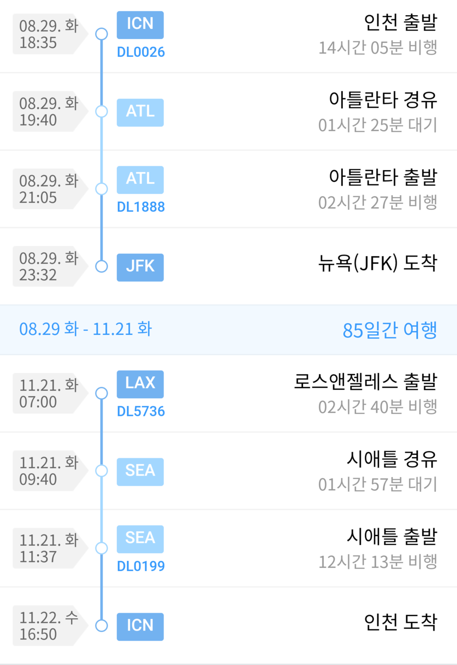 가림여행사 이미지
