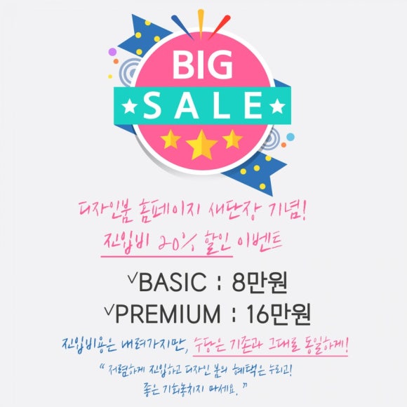 도도디자인 이미지