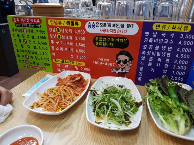 내가 대패왕 이미지