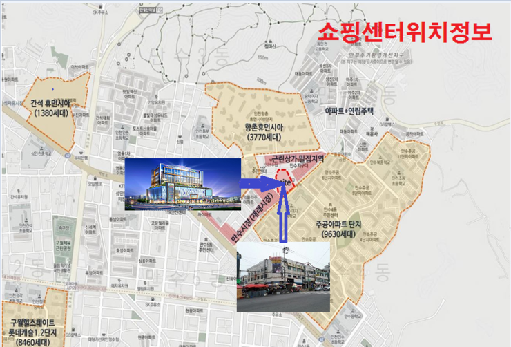 만수종합쇼핑 이미지