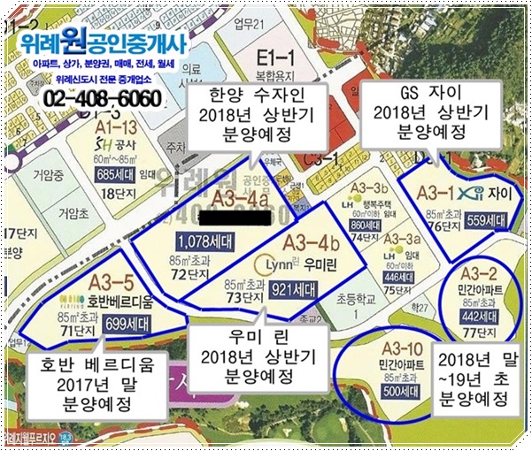 에스더블유개발 이미지
