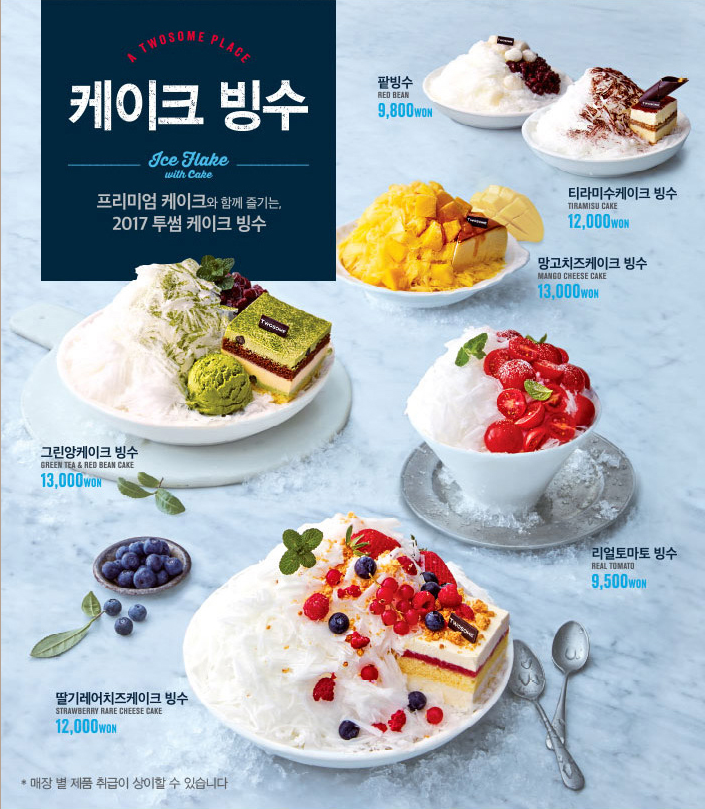 투썸플레이스경주 이미지