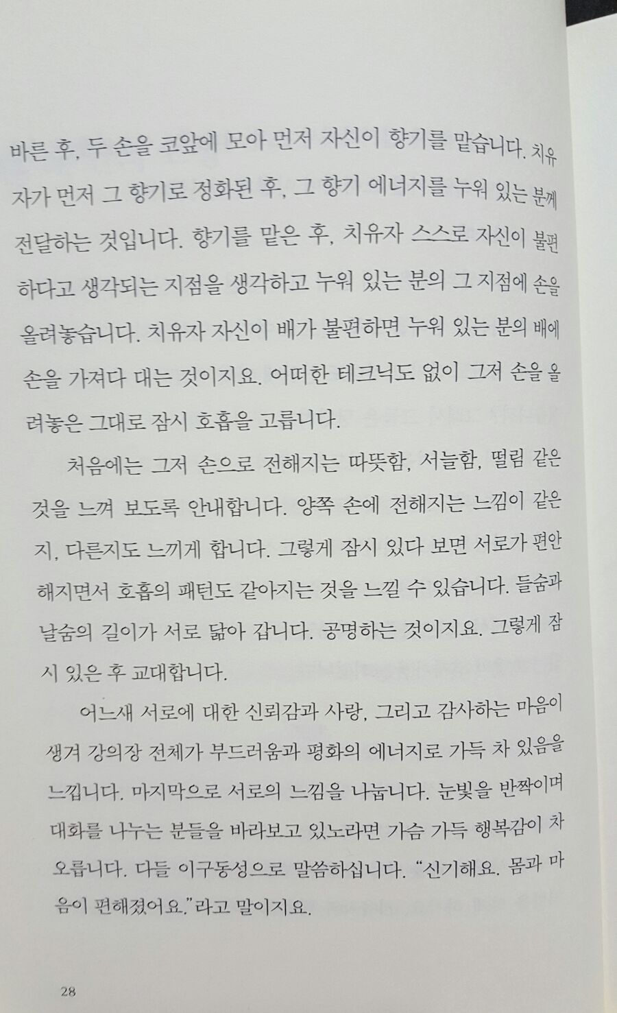 향지 이미지