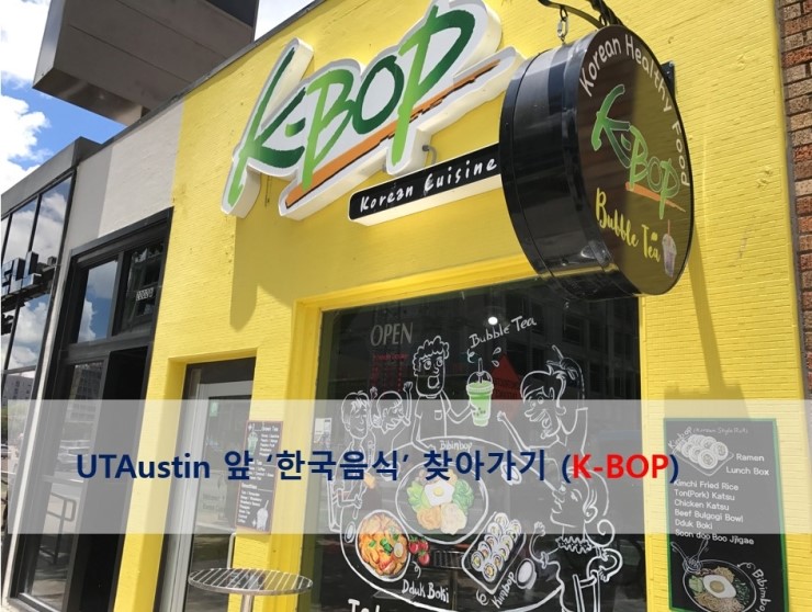 케이끼밥 이미지