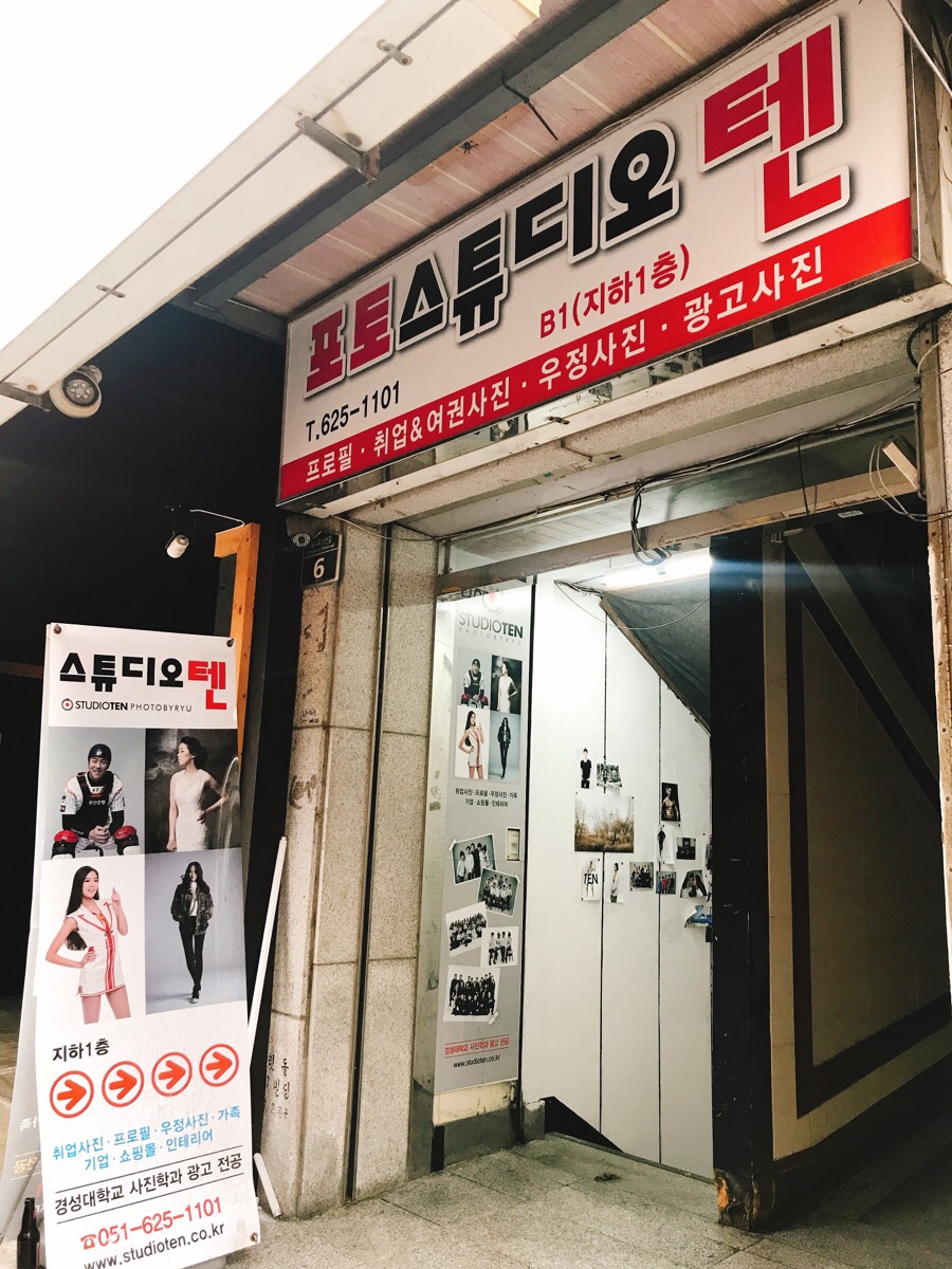 우정광고사 이미지