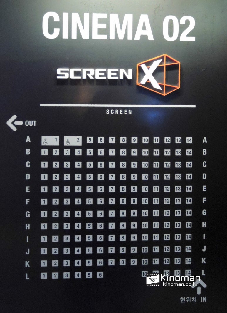 CGV 천호 2관 이미지
