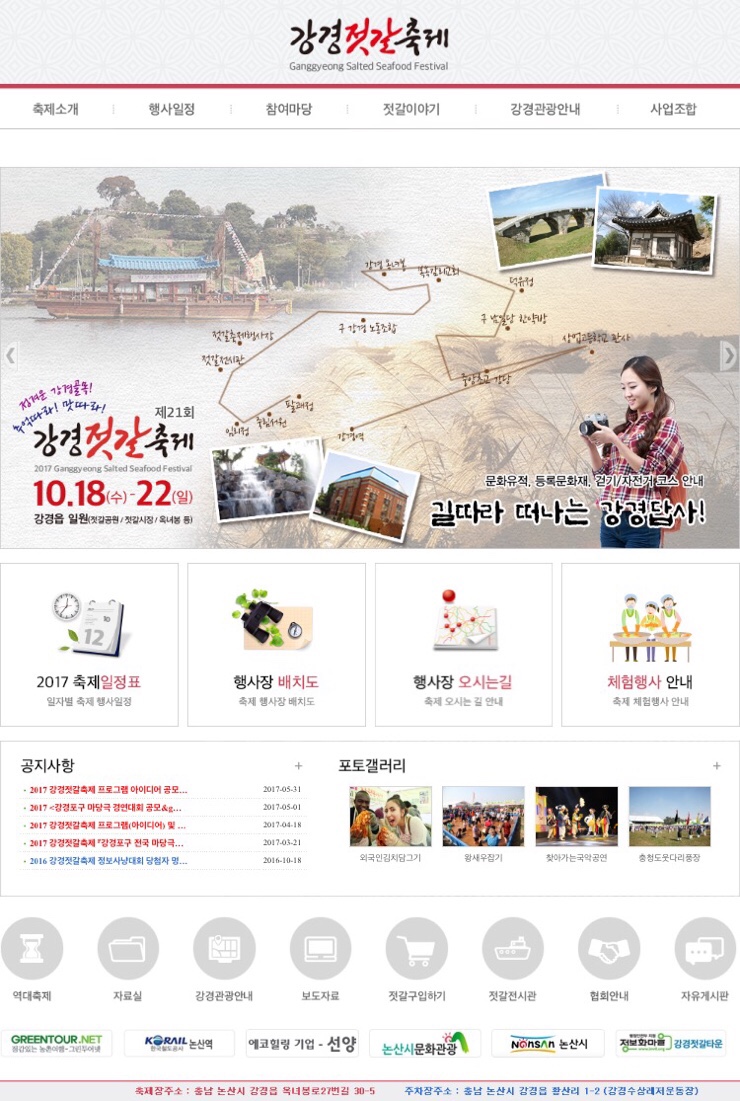 버스커즈실용음악학원 이미지