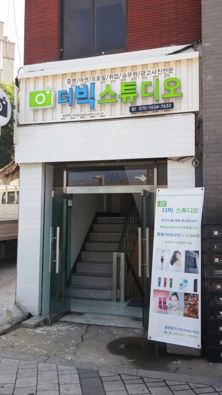 파리바게뜨선유도역 이미지