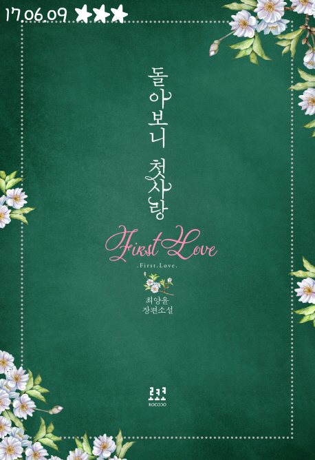 정하상사 이미지