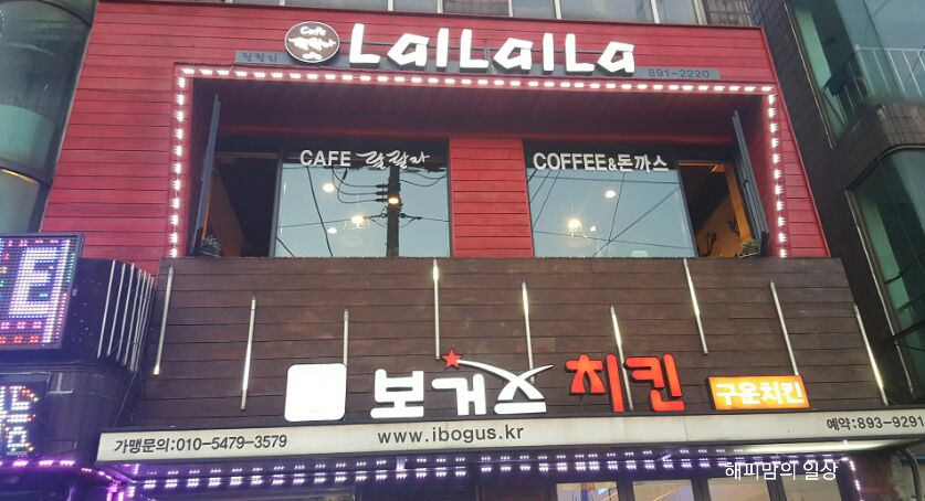 카페랄랄라 이미지