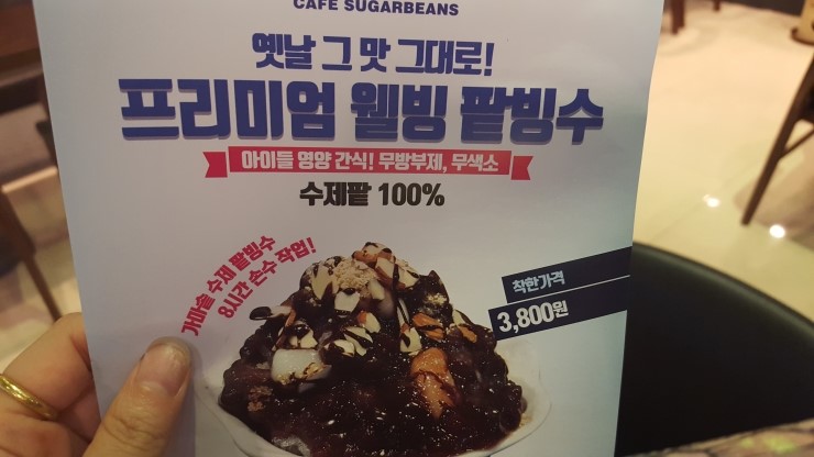 슈가빈스 이미지