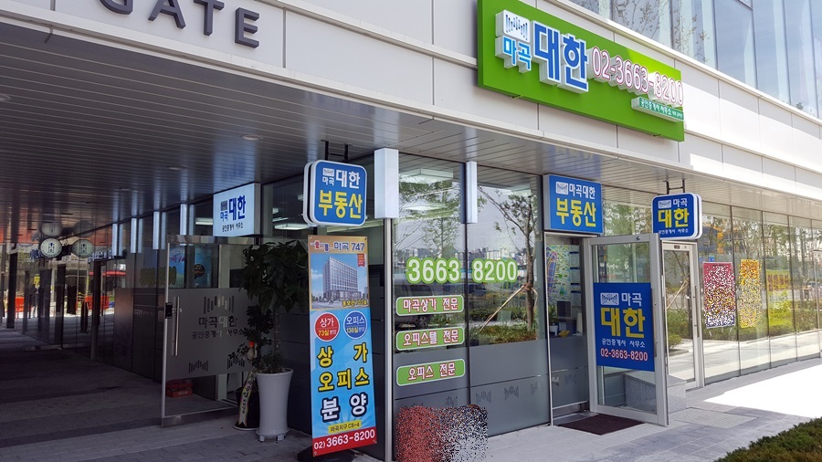 (주)동익 이미지