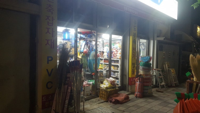 청룡상사 이미지